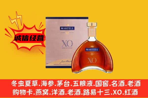 济南市上门回收马爹利价格