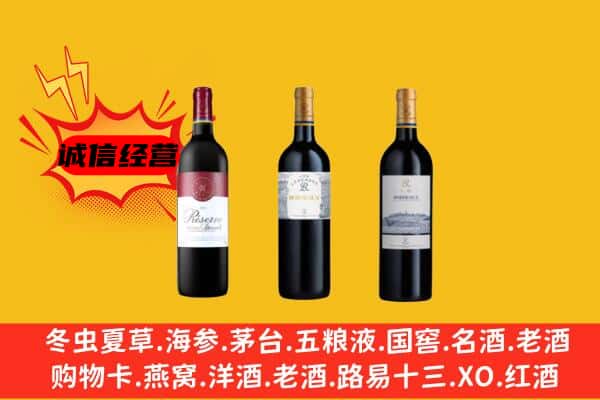 济南市上门回收拉菲价格