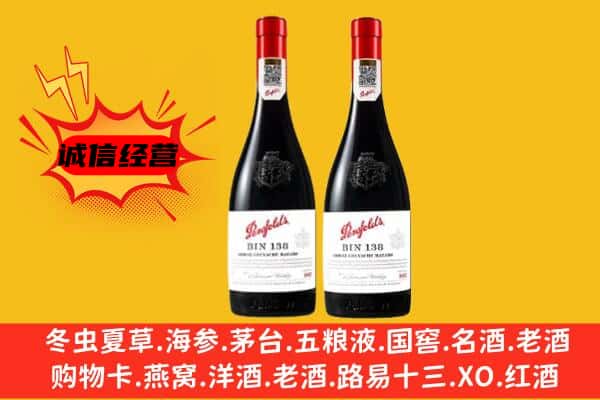 济南市上门回收奔富价格