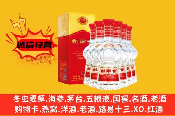 济南市上门回收水晶剑价格